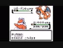 【ゆっくり実況】ポケモン(クリスタル)をデリバード１匹でクリア　part12