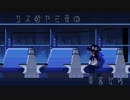 【第11回東方ニコ童祭】霞む闇夜の車窓から【東方自作アレンジ】
