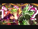 【ジョジョEOH】僕の未来のためのまとめ【黄金の風】