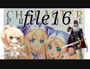 【ゆっくり実況】ナナリーとキャラクタープロファイル　file16【千年戦争アイギス】