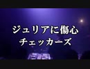 歌ってみました　ジュリアに傷心　チェッカーズ　ｂｙ　KT