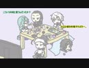 【刀剣COC】頭のネジが飛んでる人達の「たこパしよ」part4【実卓リプレイ】