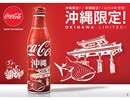 隆宇都宮の1987.9.coke　sound　shuffle
