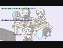 【刀剣COC】頭のネジが飛んでる人達の「たこパしよ」最終話【実卓リプレイ】