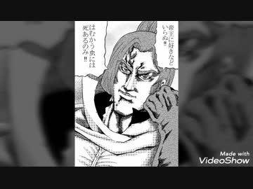 ケムリクサ（イチゴ味）　