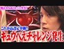 ｙｔｒがまどマギ2の高設定をツモった結果【SEVEN'S TV #211】