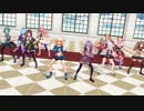【.LIVE/アイドル部MMD】アイドル部できょうもハレバレ