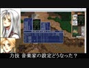パワードール２＋ＤＡＳＨ「Ｄ３：クローズ・シェイブ」プレイ動画　後編