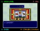 【ドカポン3･2･1実況プレイ】 UJO仮面ヒロナレン part14 【涼夏亭れげ部】