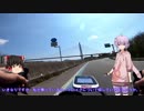 【ロードバイク】ゆかりさんとゆっくりが走る しまなみ海道part3