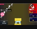 ニコニコタワー記録更新86.2ｍ 2019-07-06