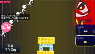 ニコニコタワー記録更新86.2ｍ 2019-07-06