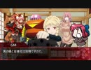猫が送るシノビガミ 「大蛇の嫁」-Part2-