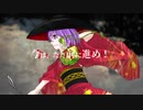 【第11回東方ニコ童祭】リトルヒーロー【東方自作アレンジ】