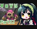 【東北姉妹実況プレイ】ずん子ちゃんとデジモンワールド冒険記part32