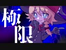M.S.S.Planet☆