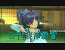日刊 我那覇響 第2130号 「私はアイドル♡」 【デュオ】