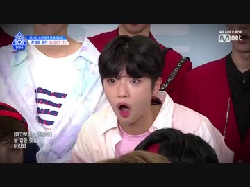 190705 プロデュース X 101 シーズン4 EP10-3