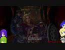 【ゆっくり実況】うちのユリパはこんな物語part16[FFX-2]