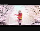 【Yuiko】センチメンタルな愛慕心【歌ってみた】