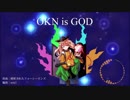 【第11回東方ニコ童祭】OKN is GOD【東方自作アレンジ】