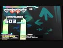 【DDR EDIT】CaptivAte~誓い~ Lv15
