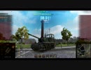 【WoT】惑星戦車兵のスウェーデン開発　Strv m/42