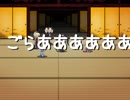 新約・帽子世界をプレイ Part12 ドーラ編⑫