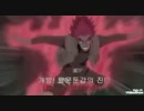 ナルト マイト・ガイVsマダラ パート1