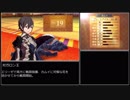 【FEif暗夜王国】死の吐息でルナティックを攻略する33【鼻声解説】