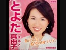 【音MAD】豊田真由子議員の秘書が草野マサムネ(スピッツ)だったら