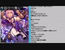 マグロヘッド 2019/07/05(金) 20:39 う 前半部分のみ
