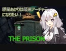 【Path of EXILE】紲星あかりは最速アーチャーになりたい！　＃8