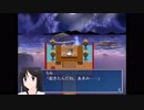 【あま満つる島】好感度　[Part35]