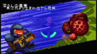 ちゃんこのしんだらおわり「エンターザガンジョン」をやるジョン２４