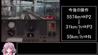 人気の ゲーム Trainsimulator 動画 335本 ニコニコ動画