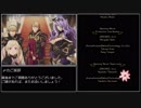 【FEif暗夜王国】死の吐息でルナティックを攻略する最終回【鼻声解説】