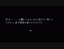 【貴方の価値を教えてくれ(上)】総長　[Part10]