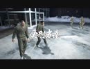 龍が如く5 VS受刑者たち