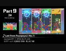 みんなで決めるゲーム音楽2018年の新曲ランキング Part9