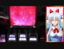 【設定5】ゴルゴ13‐薔薇十字団の陰謀‐ 【part1】(123)