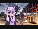 【EDF:IR】ゆかりさんは胸がえぐれる思いで地球防衛をする part13