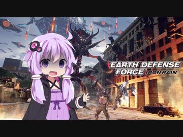 【EDF:IR】ゆかりさんは胸がえぐれる思いで地球防衛をする part13