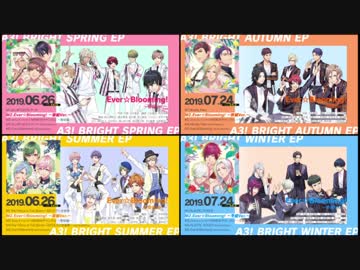 「 Ever☆Blooming！」試聴MIX