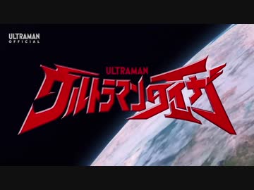 ホモと見る息子くんのOPED.trisquad