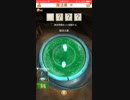 ハリーポッター魔法同盟・魔法薬のマスターノート解説