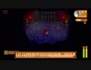 StardewValley　のんびり実況　その５５