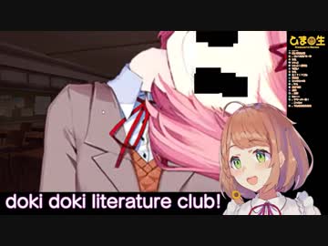 あまりの恐怖に幼児化してタオルを握るひまちゃん