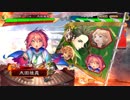 【三国志大戦】歩隲くんの為の白鶴戦巧者18【十三州・対決起の刻】