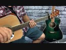 福山雅治『家族になろうよ』covered by turquoise blue☆